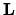 ${\bf L}$