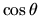 $\cos\theta$
