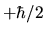 $+\hbar/2$