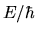$E/\hbar$