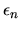 $\epsilon_n$