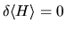 $\delta \langle H\rangle = 0$