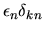 $\displaystyle \epsilon_n \delta_{kn}$