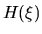 $H(\xi)$