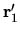 ${\bf r}'_1$