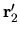 ${\bf r}'_2$