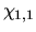 $\displaystyle \chi_{1,1}$