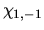 $\displaystyle \chi_{1,-1}$