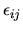 $\epsilon_{ij}$
