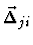 $\vec \Delta_{ji}$