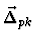$\vec \Delta_{pk}$